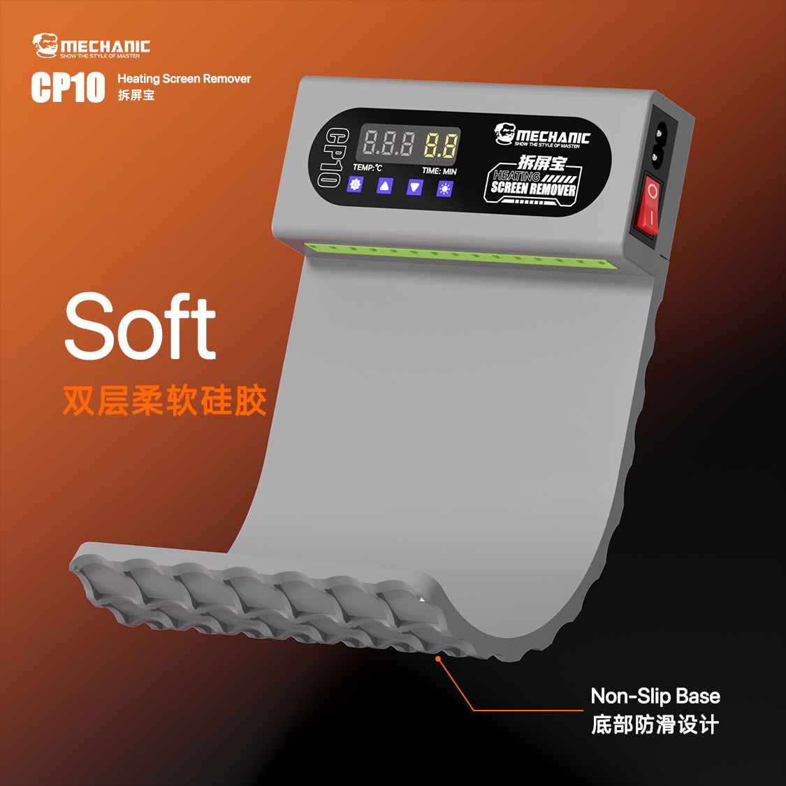 Phone Cases Rubber - MECHANIC CP10 LCD Screen Separator Heating