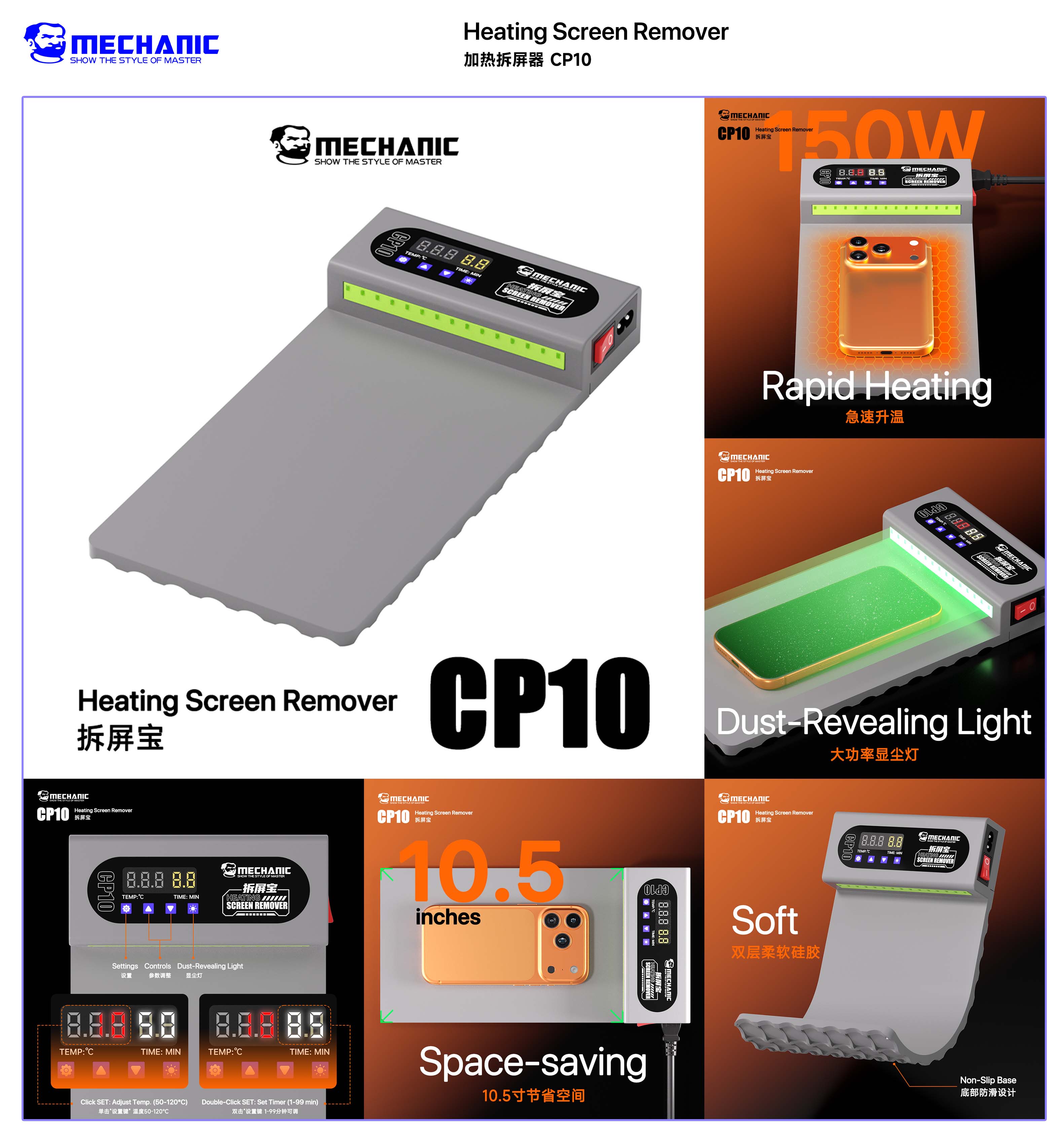 MECHANIC CP10 LCD Screen Separ - Phone Cases Rubber 리뷰 및 가격