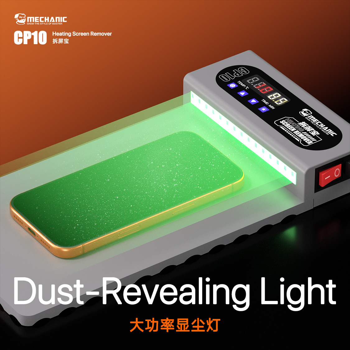 MECHANIC CP10 LCD Screen Separ - Phone Cases Rubber 리뷰 및 가격