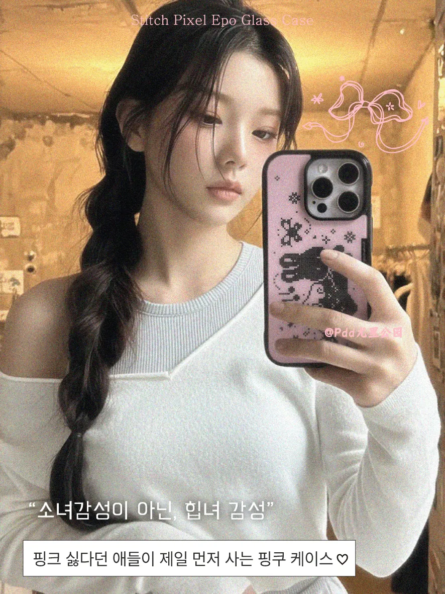 Korean Ins Sweet Girl Rabbit W - Phone Cases Xr Cute 리뷰 및 가격