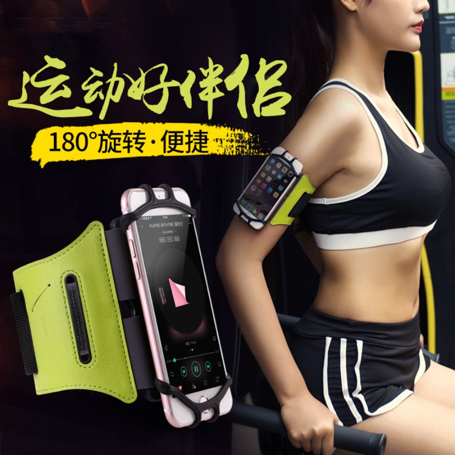 【New Arrival】Adjustable Runnin - Phone Cases Android 리뷰 및 가격